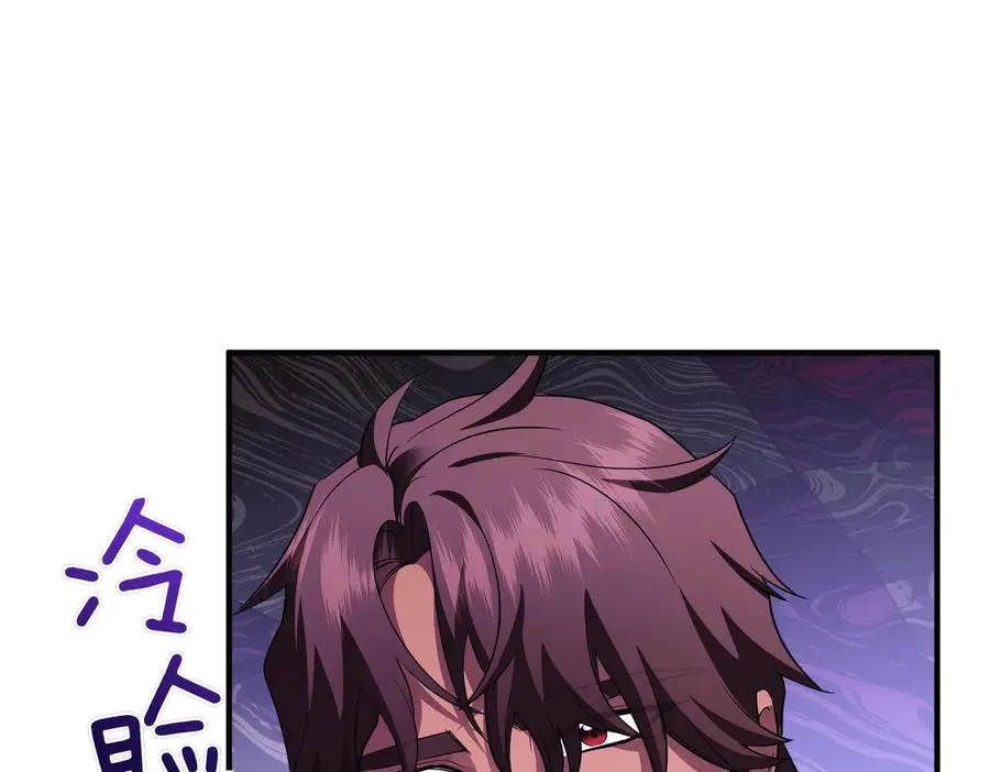 第55话 忍耐 第70页