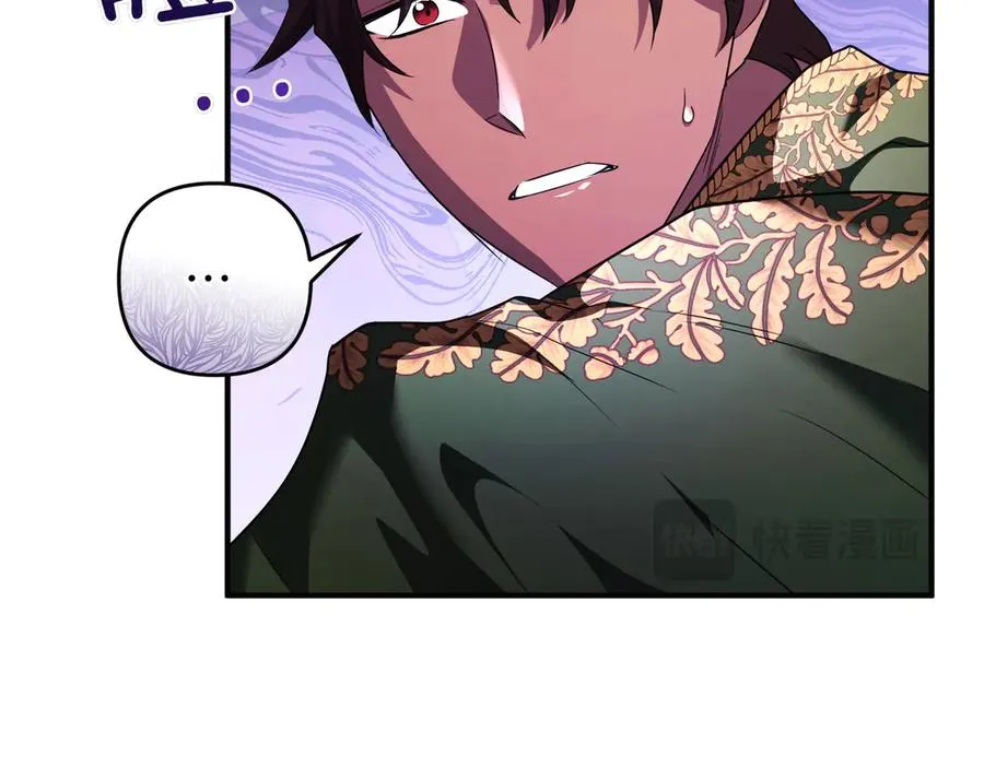 第55话 忍耐 第71页