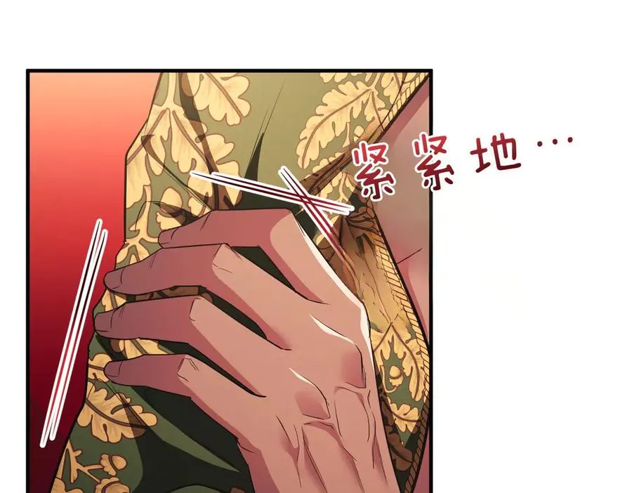 第55话 忍耐 第87页