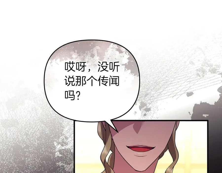 第55话 忍耐 第100页