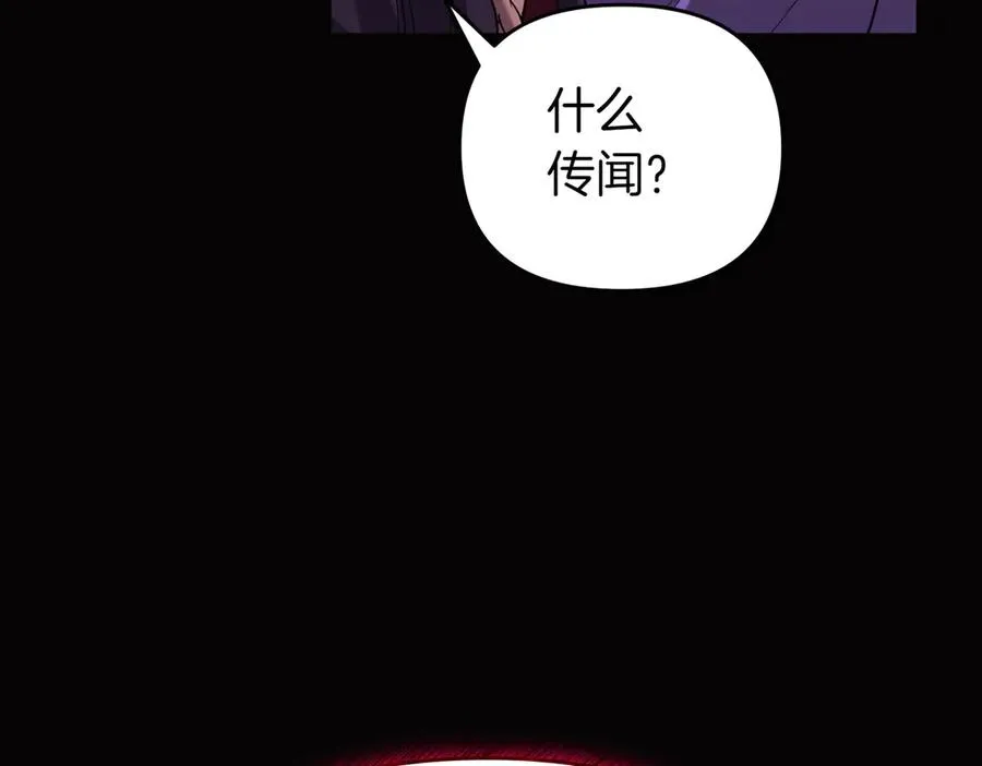 第55话 忍耐 第102页