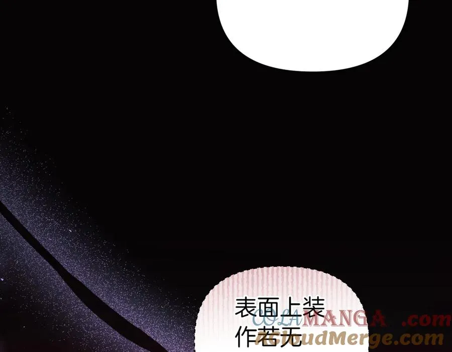 第55话 忍耐 第109页