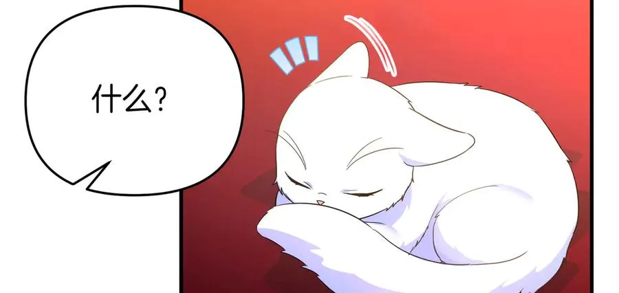 第55话 忍耐 第116页