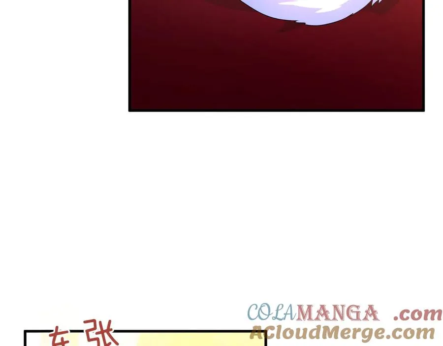 第55话 忍耐 第117页