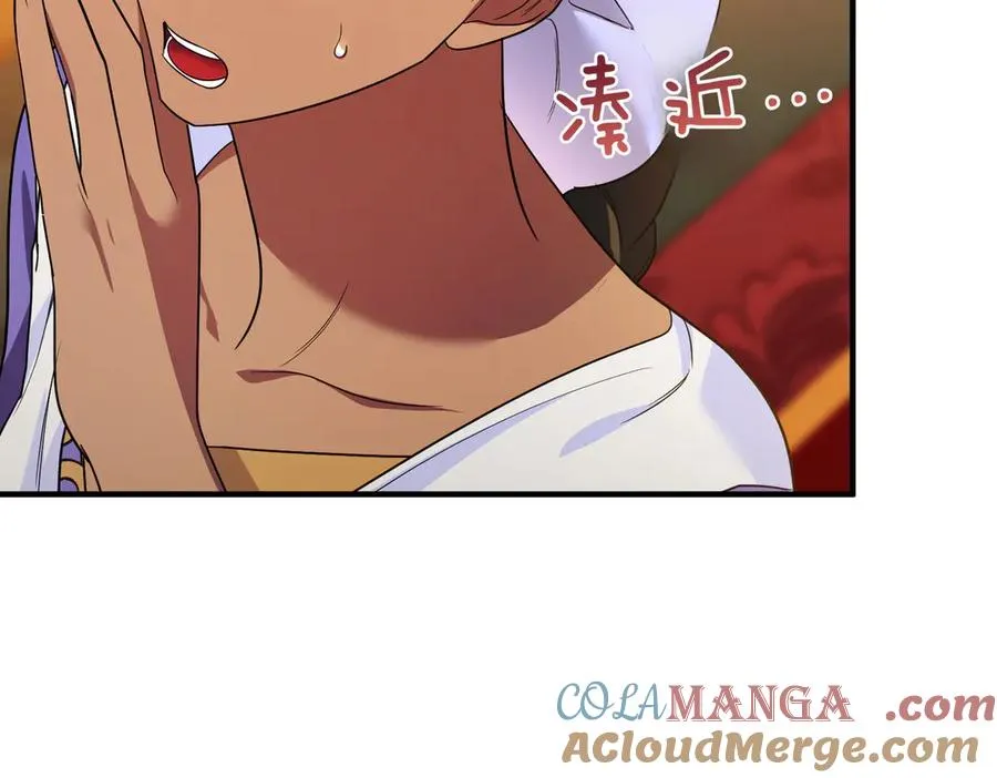 第55话 忍耐 第121页