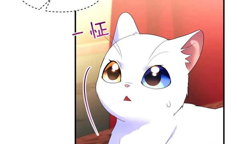 第55话 忍耐 第123页
