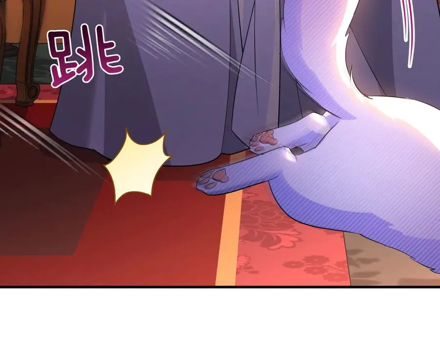 第55话 忍耐 第128页