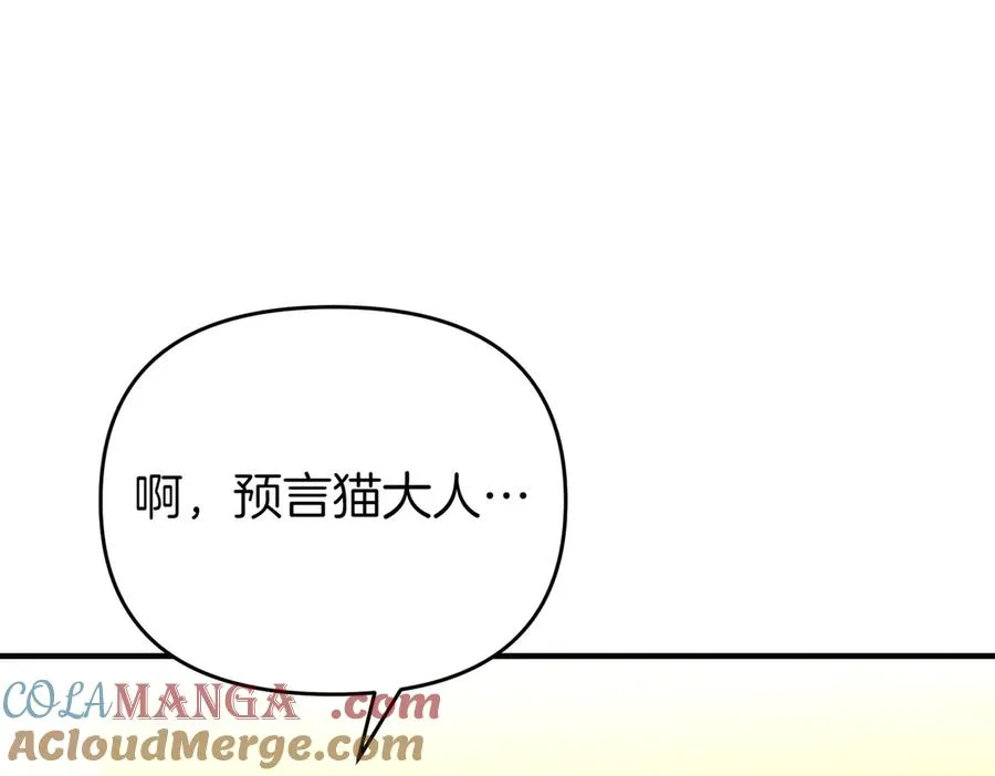 第55话 忍耐 第129页