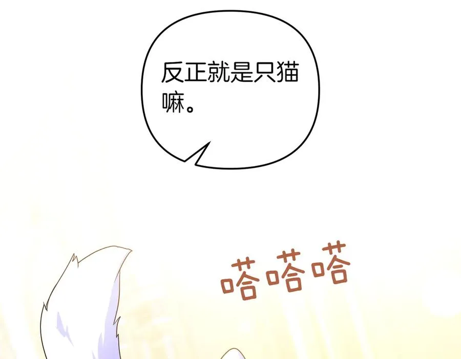 第55话 忍耐 第132页