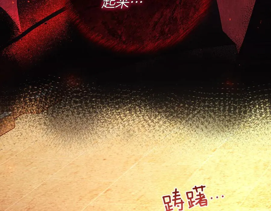 第55话 忍耐 第138页