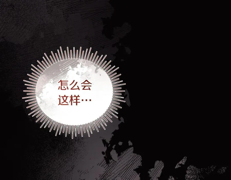 第55话 忍耐 第140页