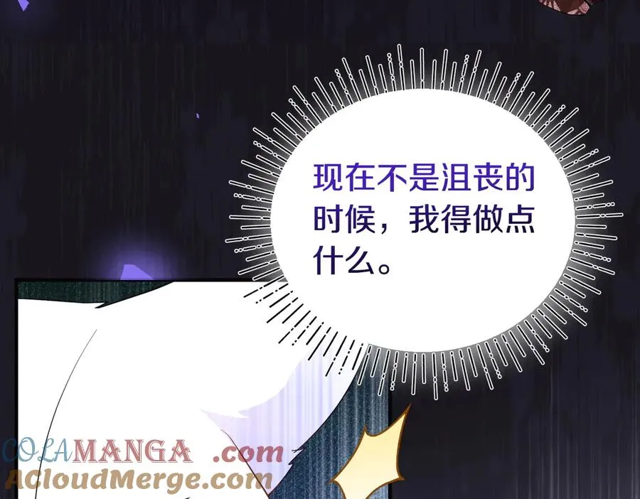 第55话 忍耐 第149页