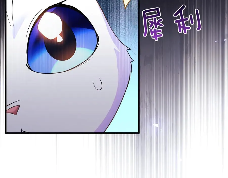 第55话 忍耐 第150页