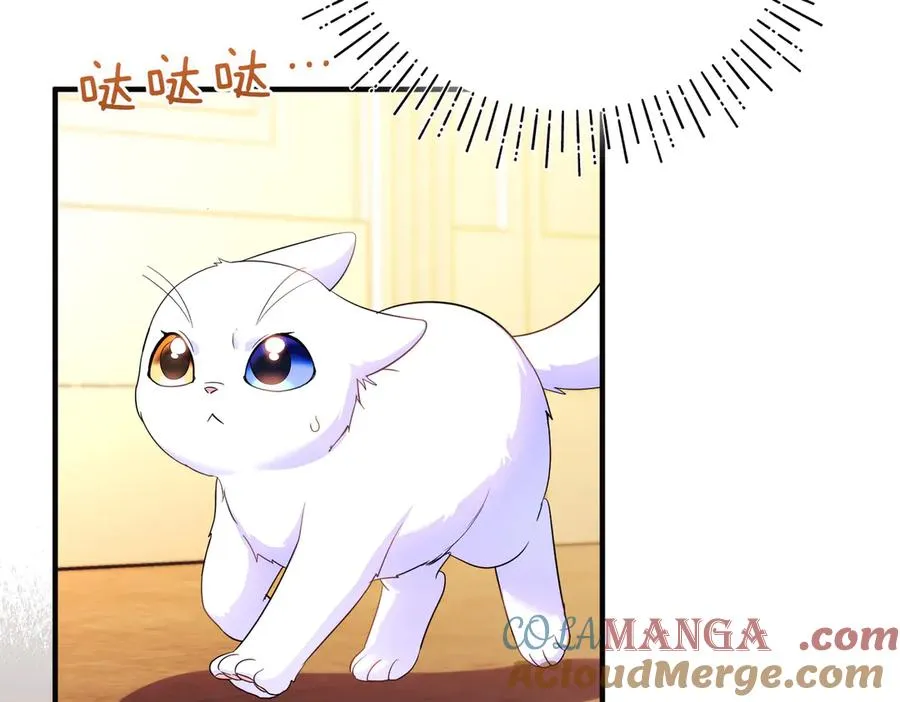 第55话 忍耐 第165页