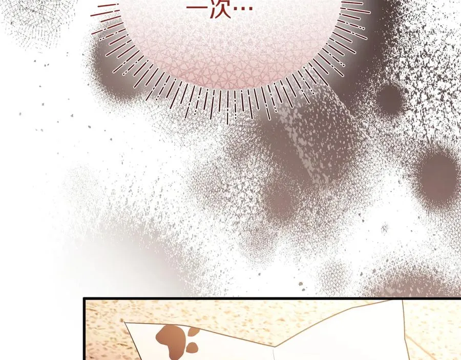 第55话 忍耐 第168页