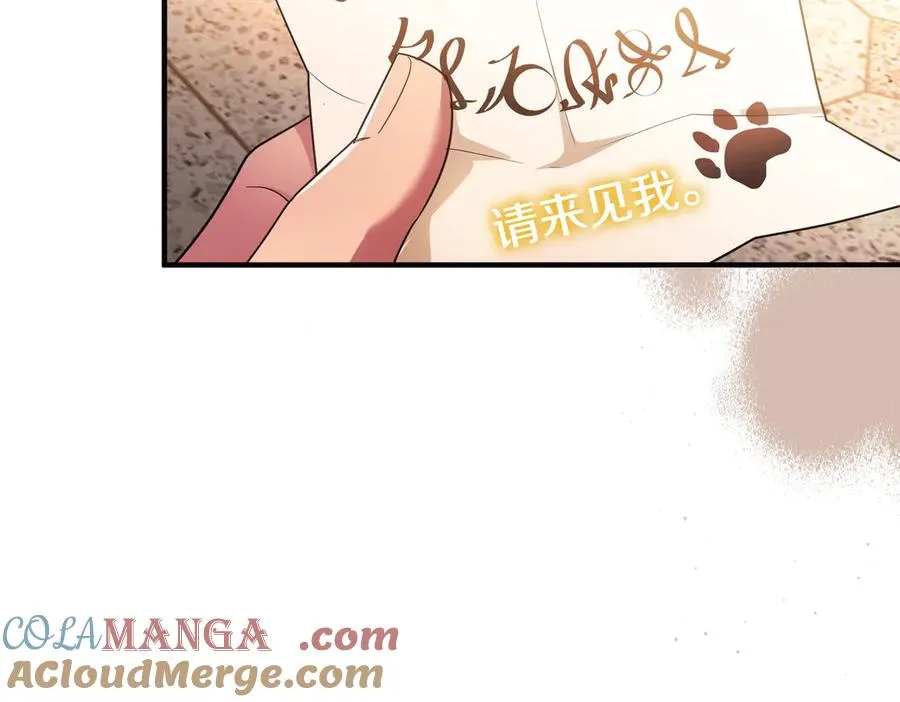 第55话 忍耐 第169页