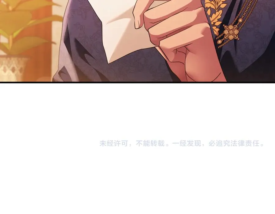 第55话 忍耐 第172页