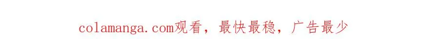 第55话 忍耐 第173页