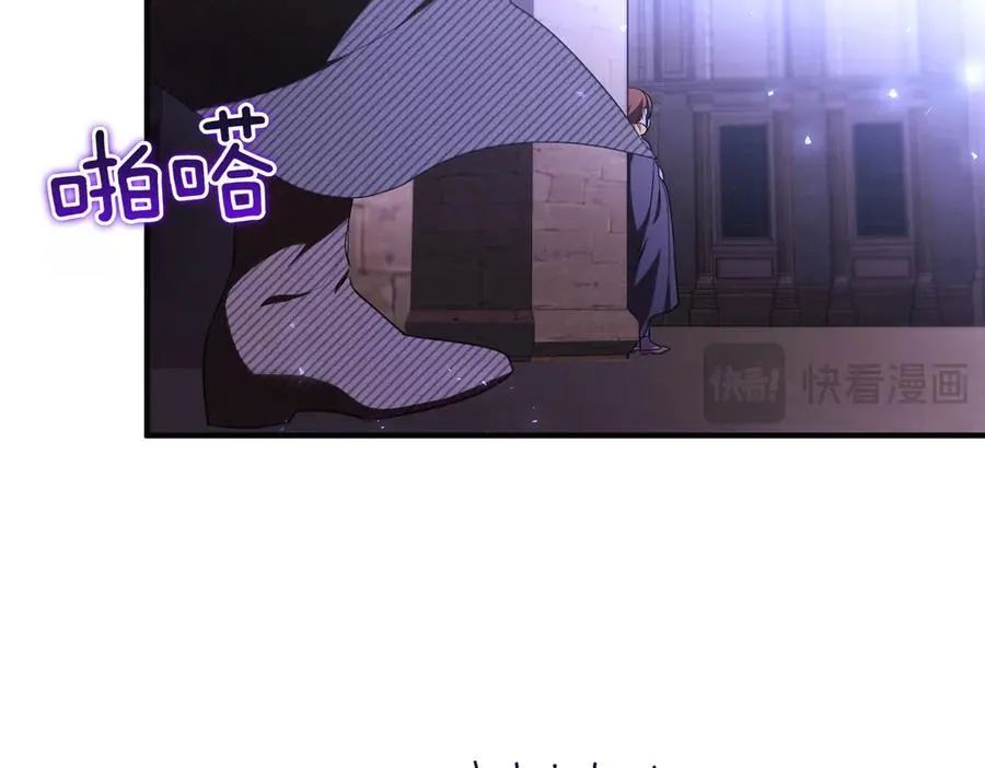 第56话 坦白 第15页