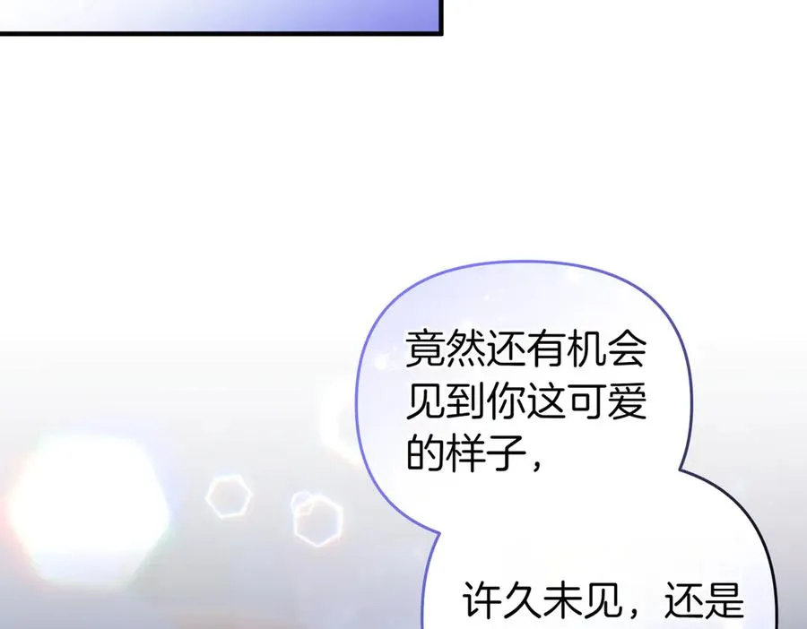 第56话 坦白 第34页