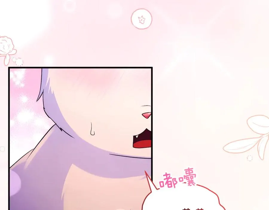 第56话 坦白 第40页