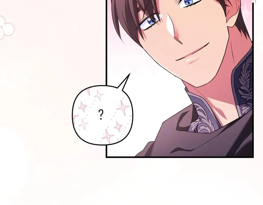 第56话 坦白 第42页