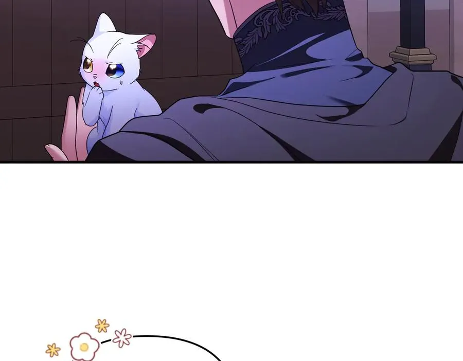 第56话 坦白 第44页