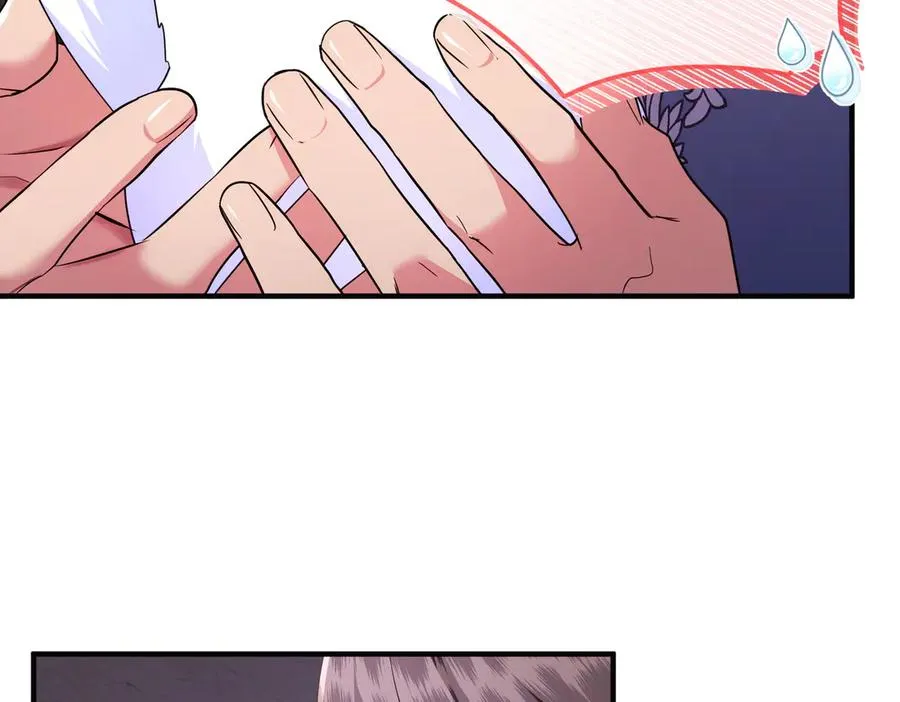 第56话 坦白 第47页