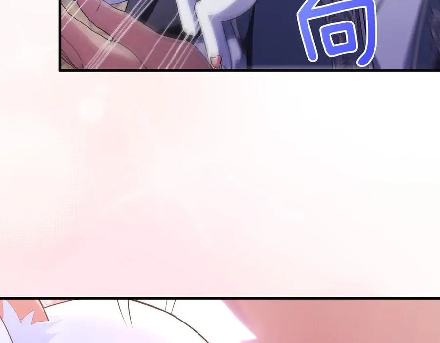 第56话 坦白 第52页