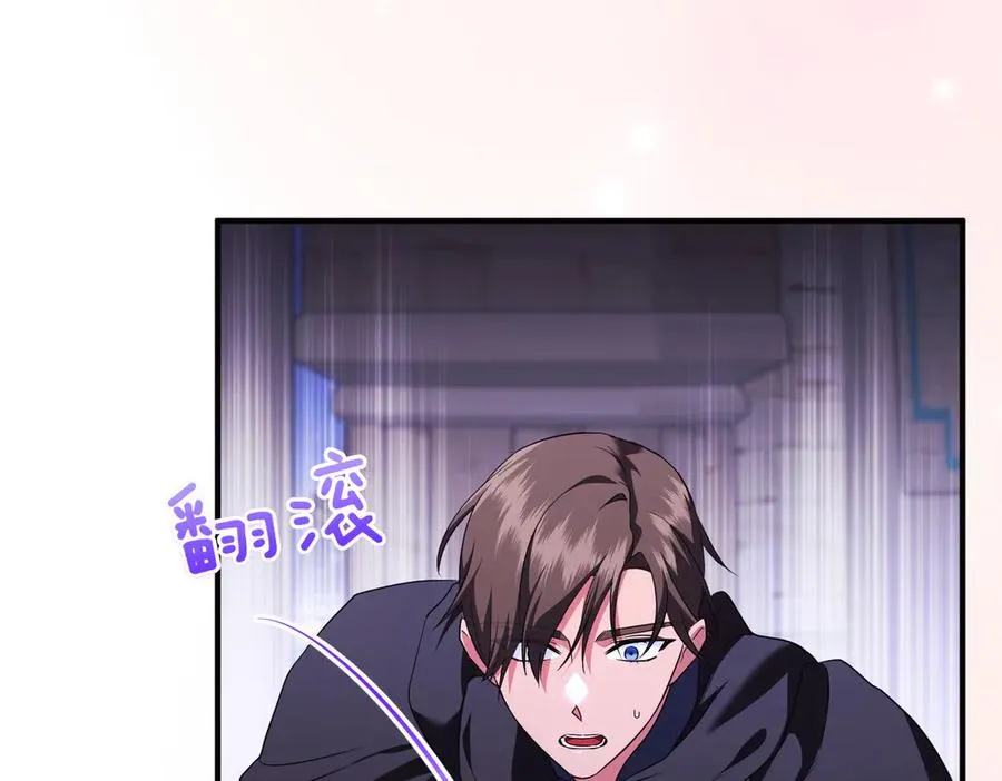 第56话 坦白 第54页