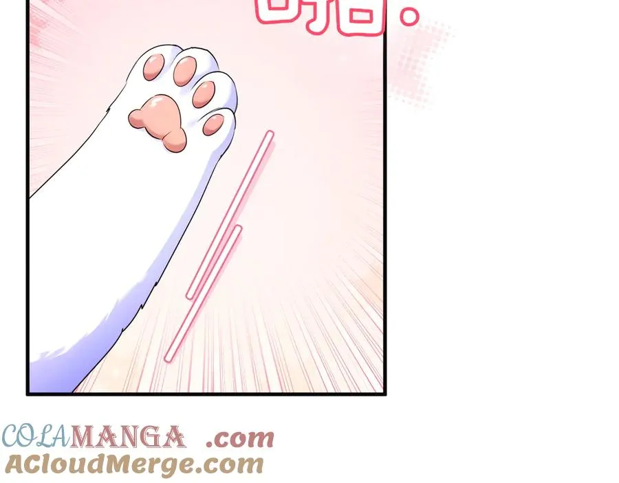第56话 坦白 第57页