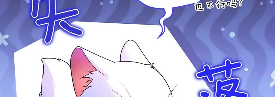 第56话 坦白 第59页