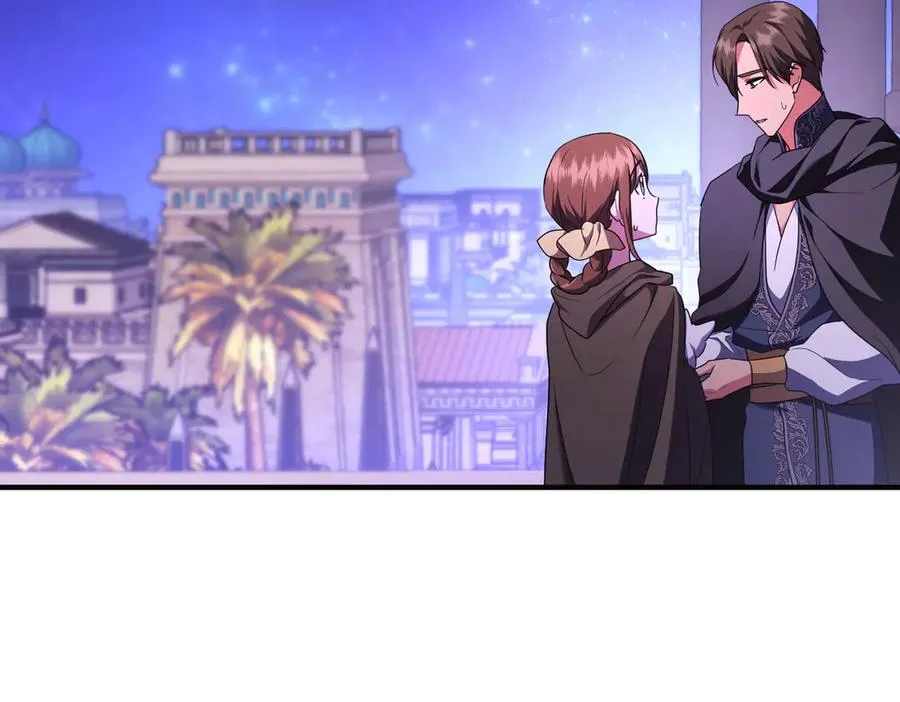 第56话 坦白 第71页