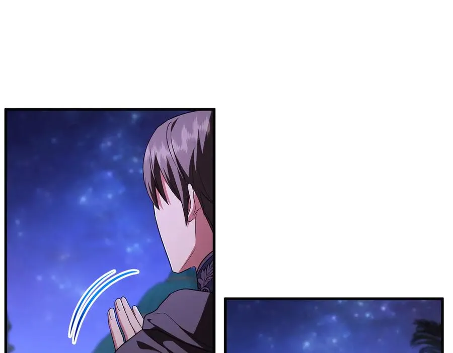 第56话 坦白 第76页