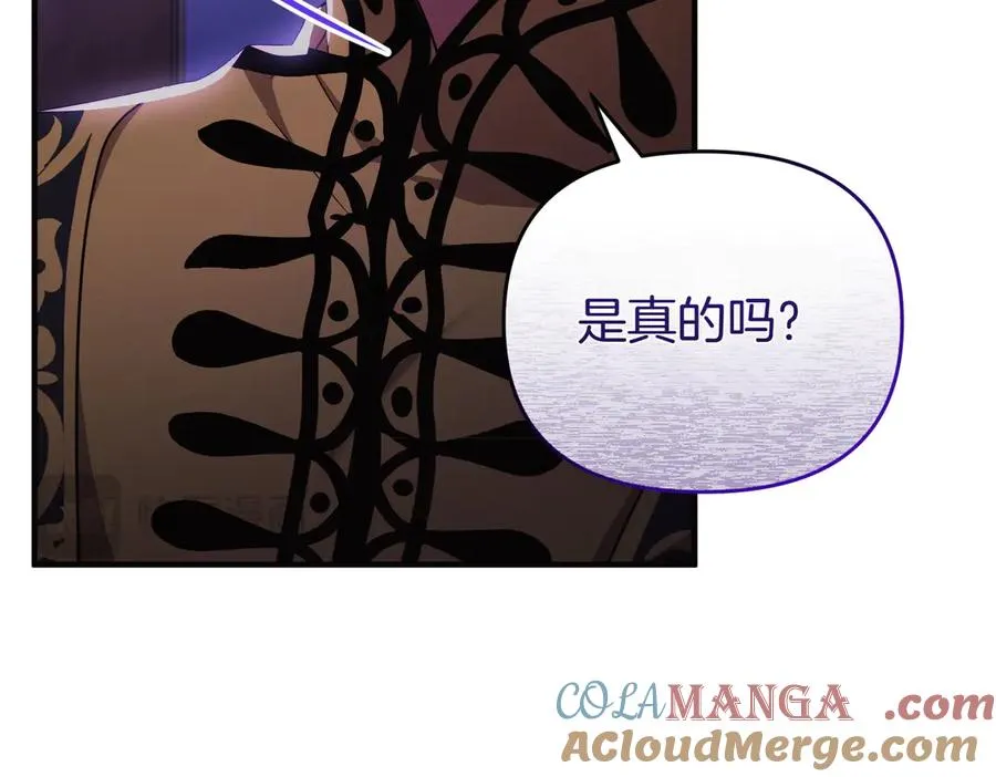 第56话 坦白 第89页