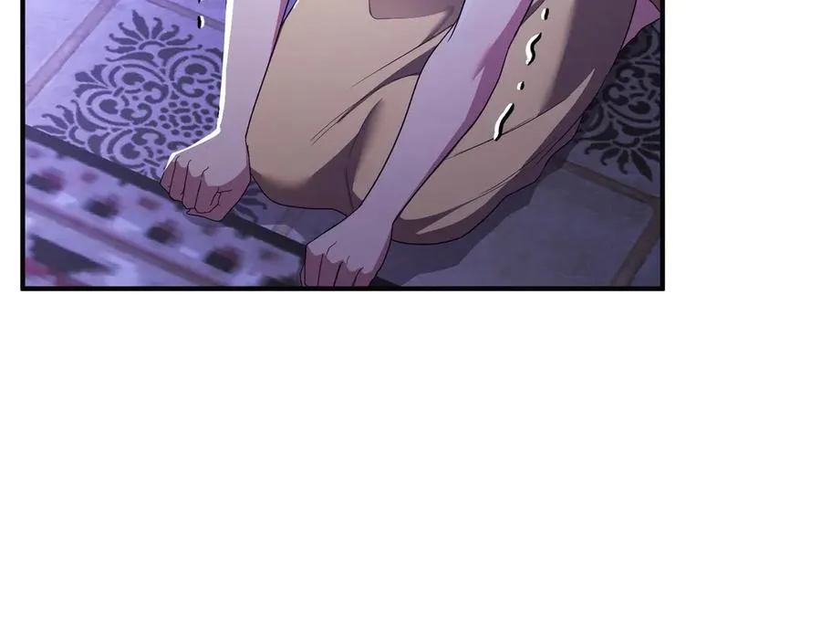 第56话 坦白 第94页