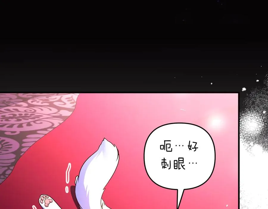 第56话 坦白 第104页