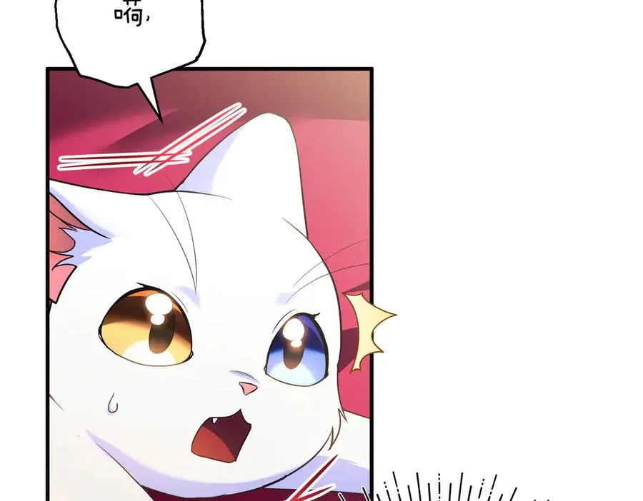 第56话 坦白 第107页