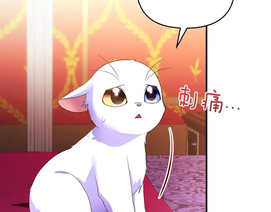 第56话 坦白 第112页