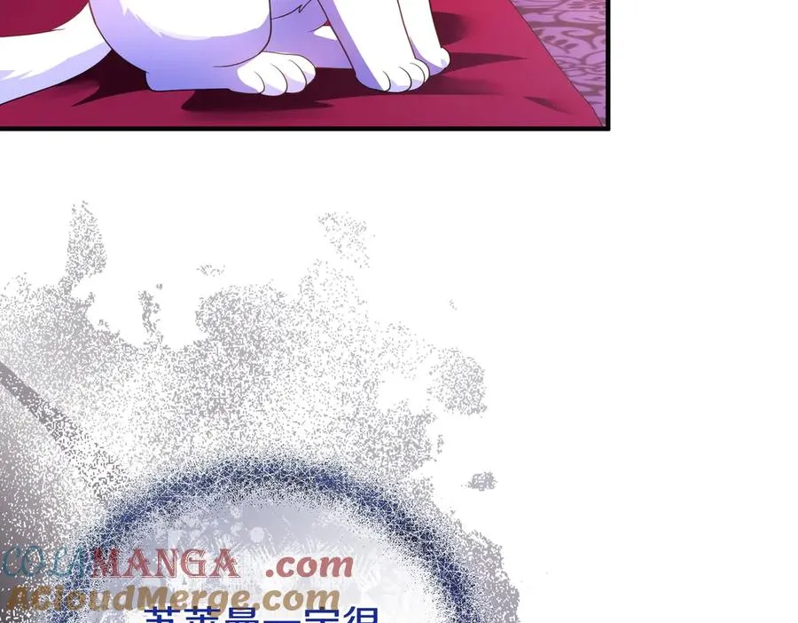 第56话 坦白 第113页