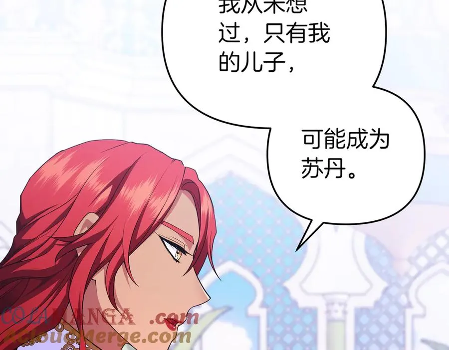 第56话 坦白 第153页