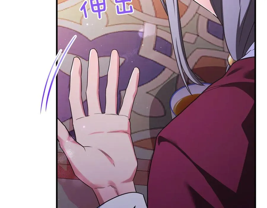 第56话 坦白 第159页