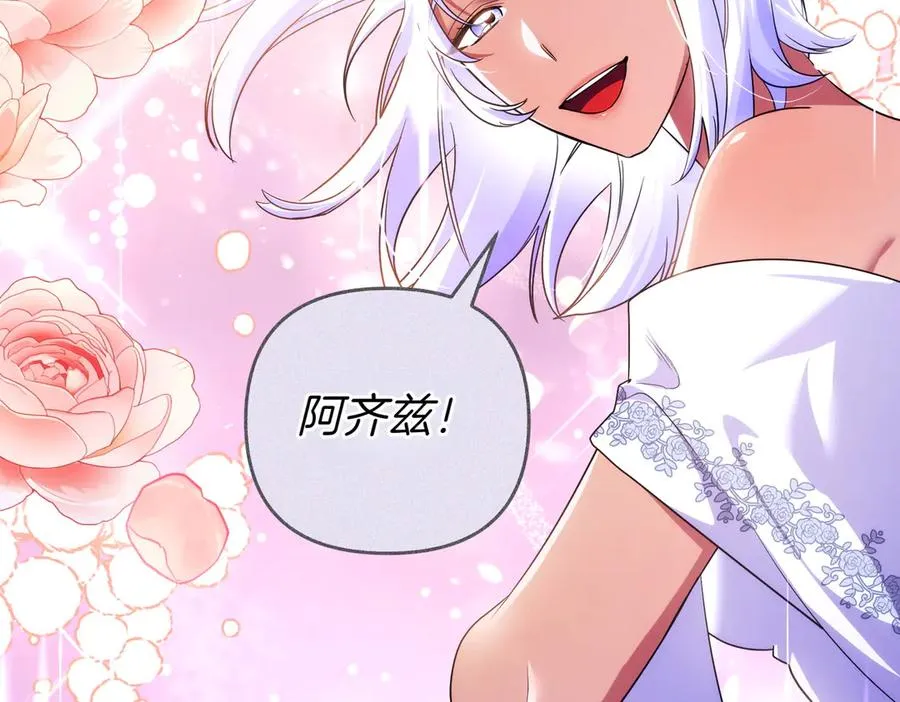 第56话 坦白 第164页