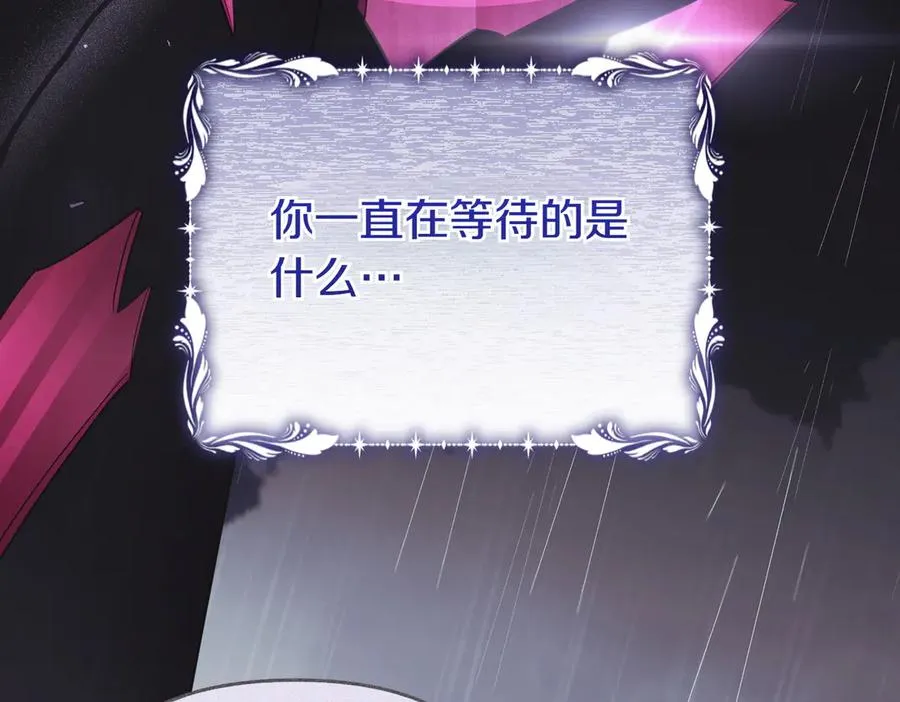 第56话 坦白 第168页
