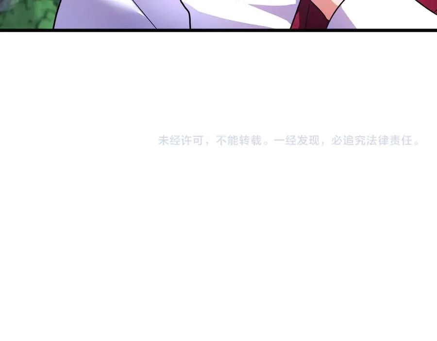 第56话 坦白 第182页