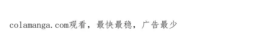 第56话 坦白 第183页