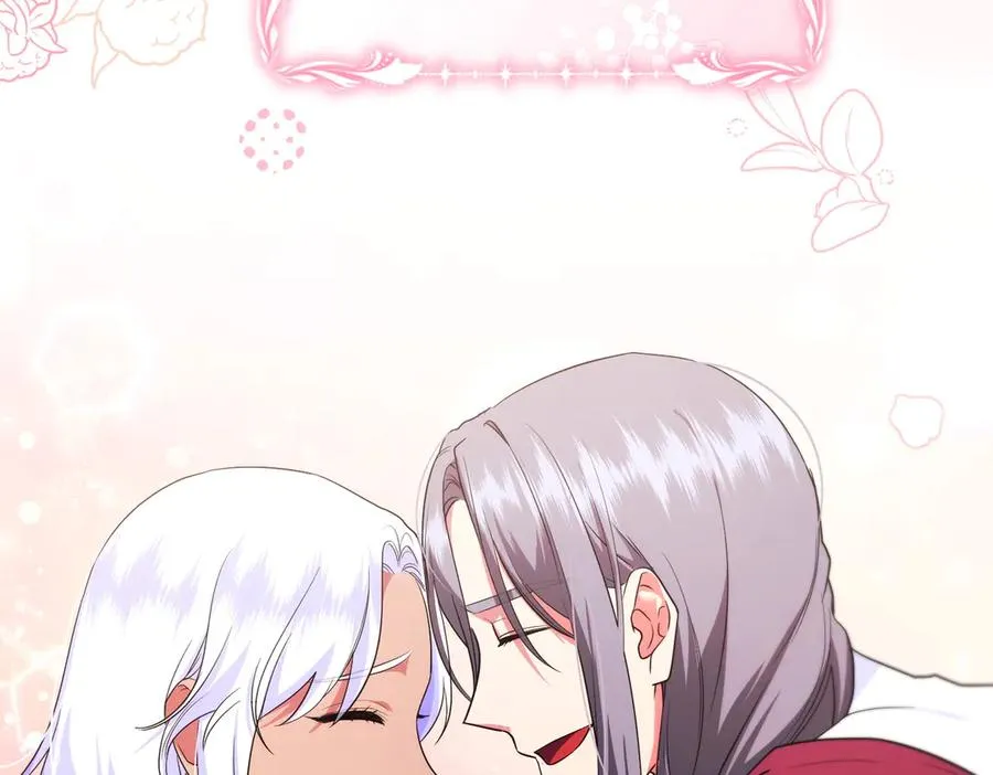 第57话 公开守护 第42页