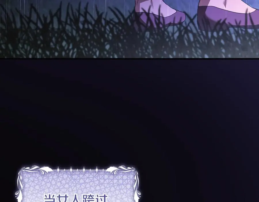 第57话 公开守护 第54页