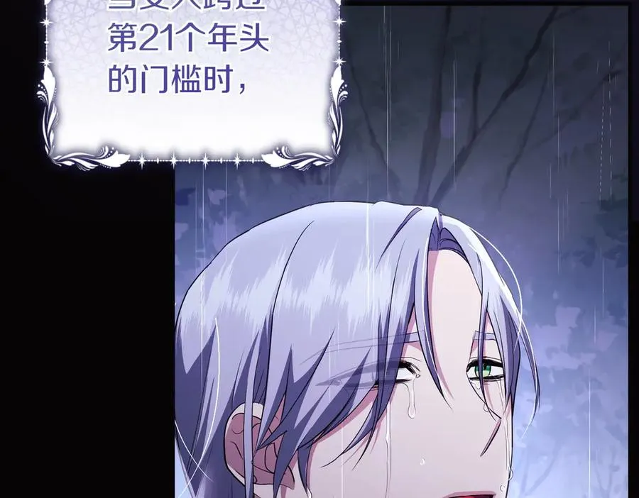 第57话 公开守护 第55页