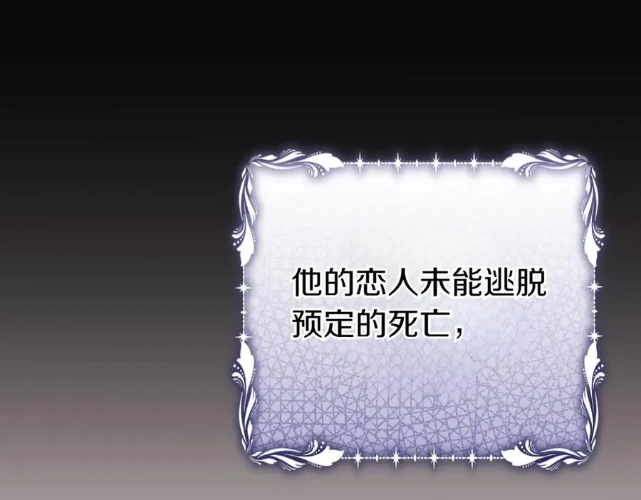 第57话 公开守护 第60页